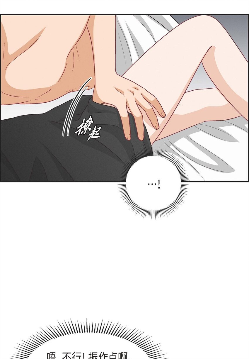 34 反正也只是演戏而已(1/2)-第34话