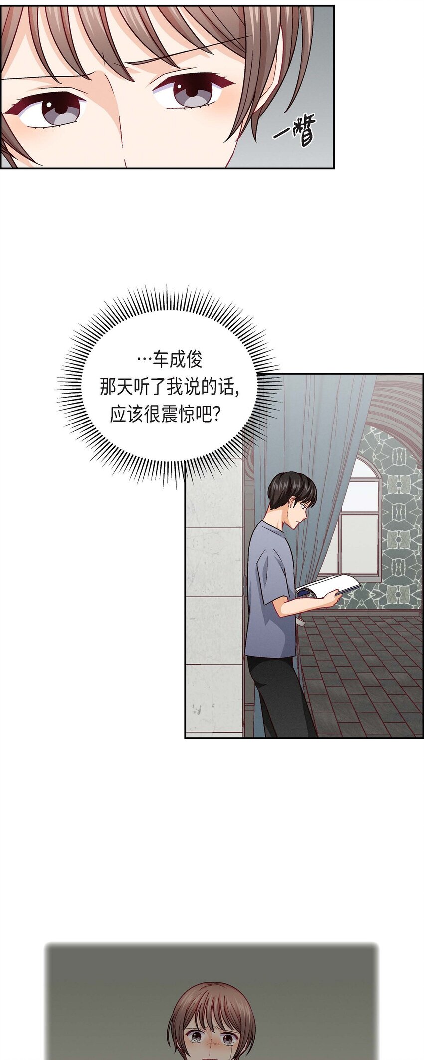 34 反正也只是演戏而已(1/2)-第34话