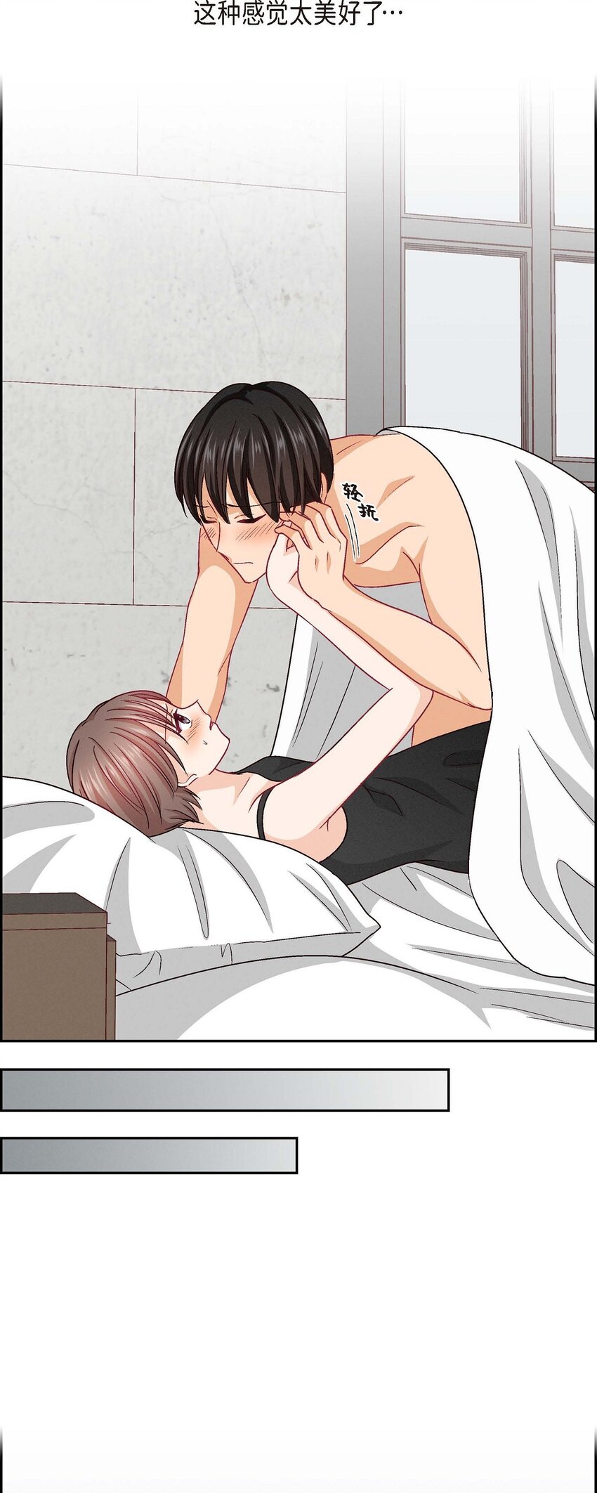 34 反正也只是演戏而已(1/2)-第34话