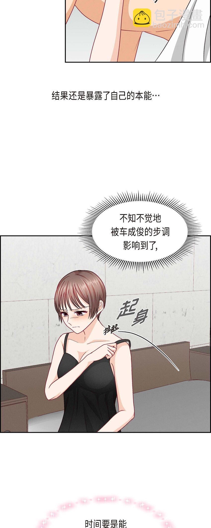 34 反正也只是演戏而已(1/2)-第34话