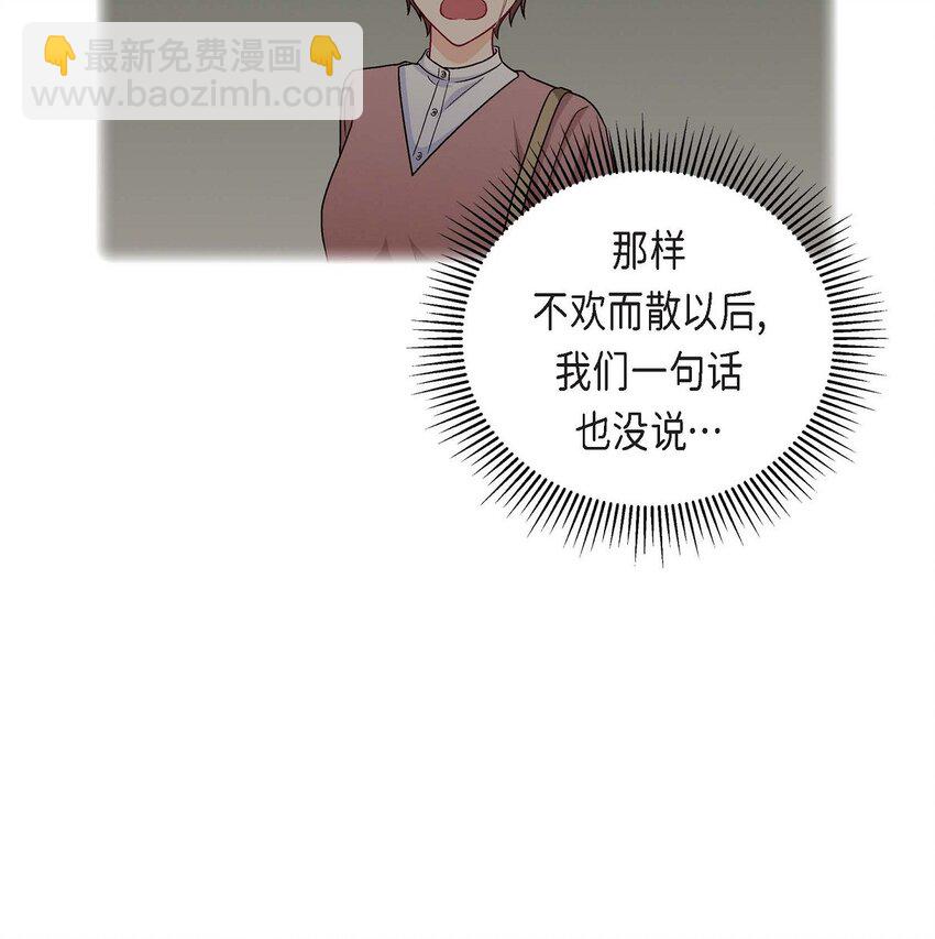 34 反正也只是演戏而已(1/2)-第34话