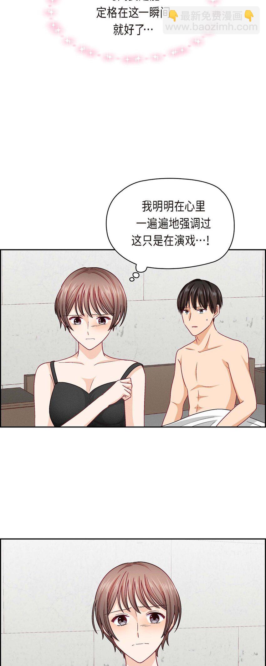 34 反正也只是演戏而已(1/2)-第34话