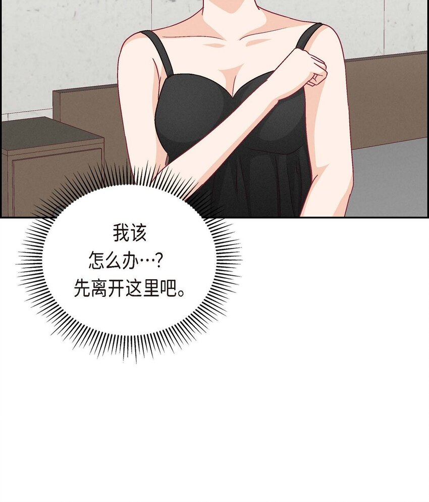 34 反正也只是演戏而已(1/2)-第34话