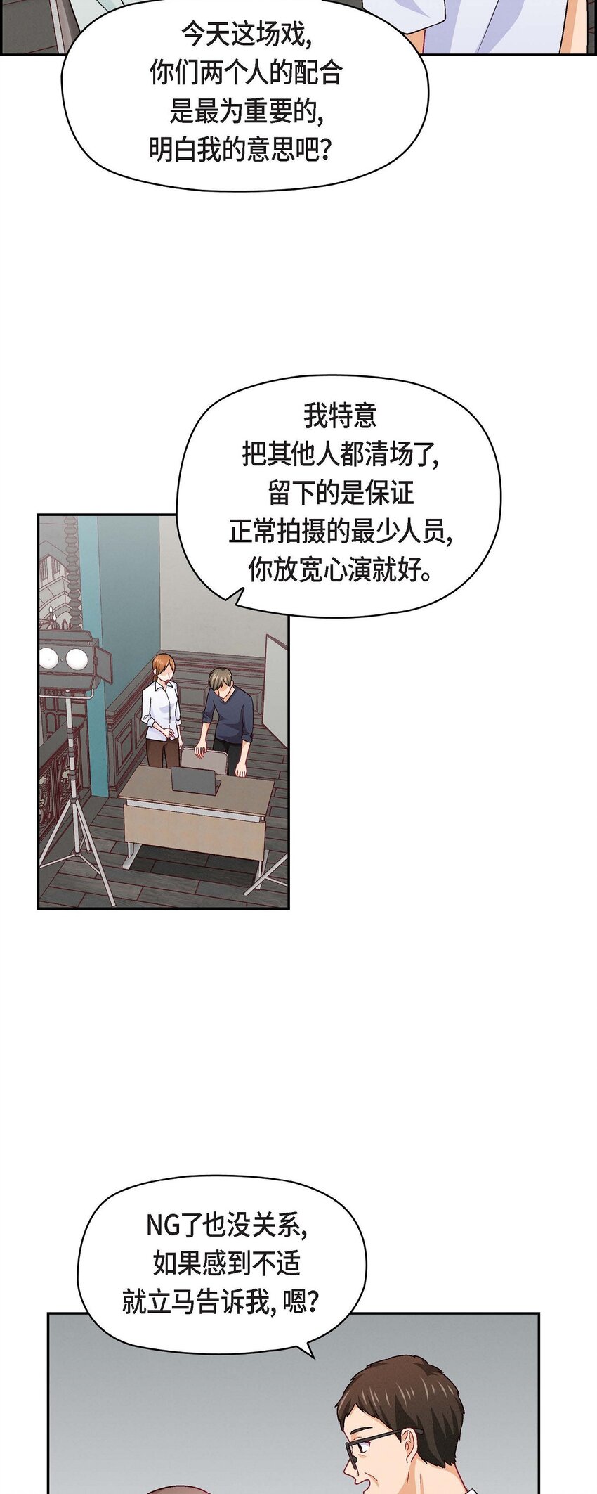 34 反正也只是演戏而已(1/2)-第34话