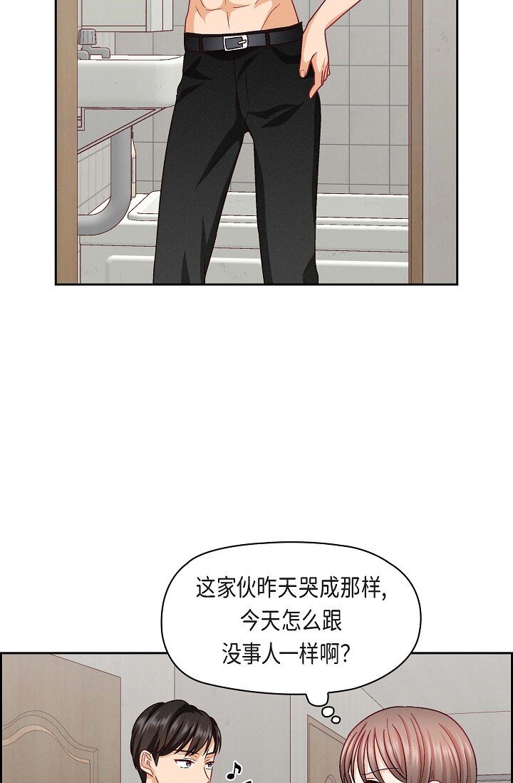 36 能感觉到我的心跳吗？(1/2)-第36话