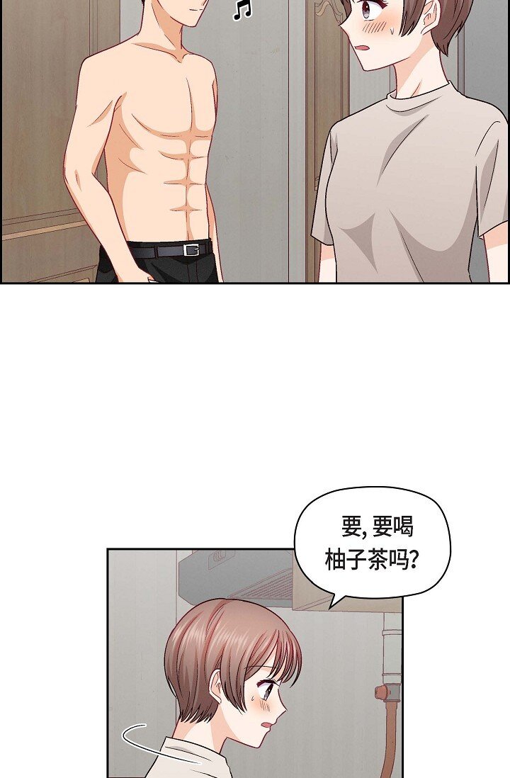 36 能感觉到我的心跳吗？(1/2)-第36话