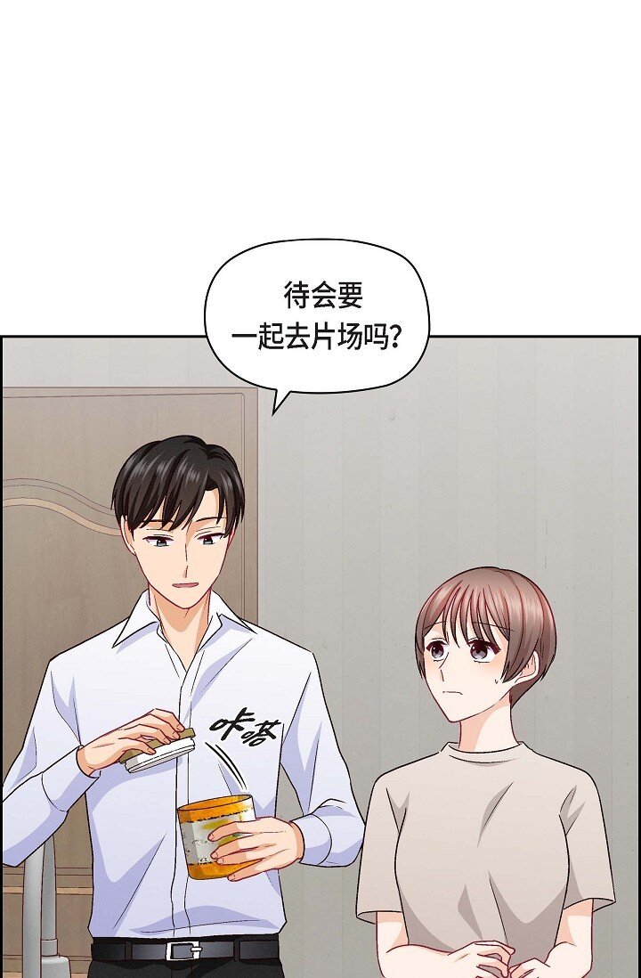 36 能感觉到我的心跳吗？(1/2)-第36话