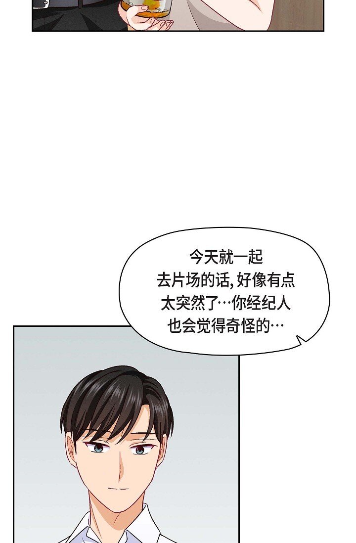 36 能感觉到我的心跳吗？(1/2)-第36话