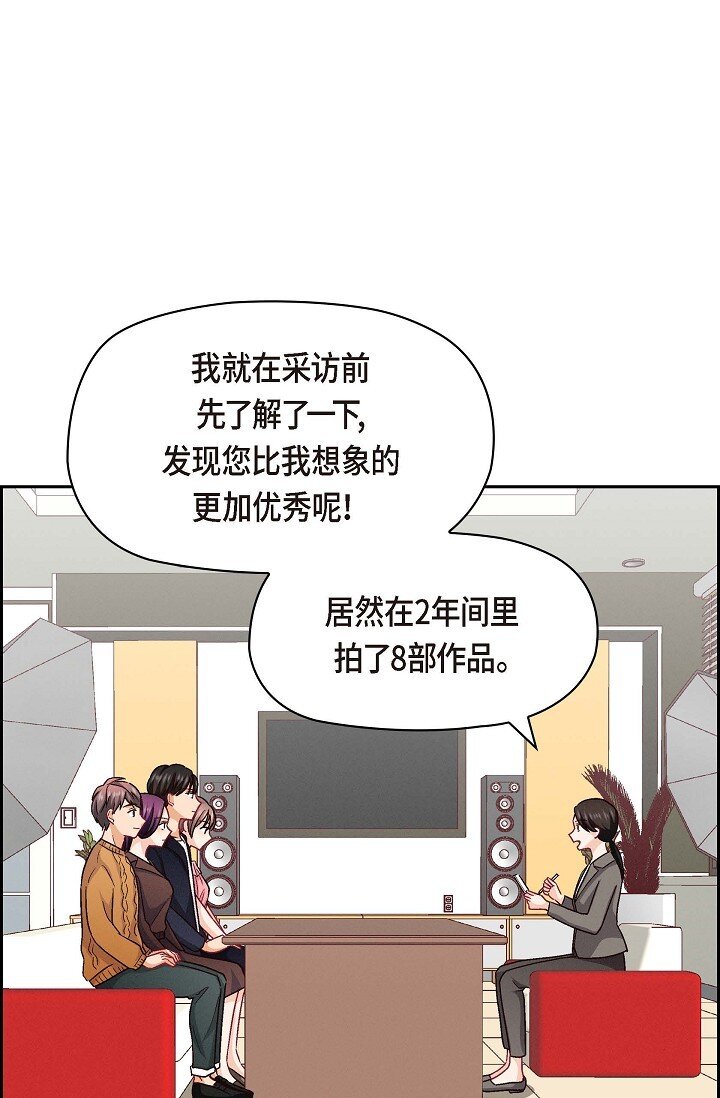 36 能感觉到我的心跳吗？(1/2)-第36话