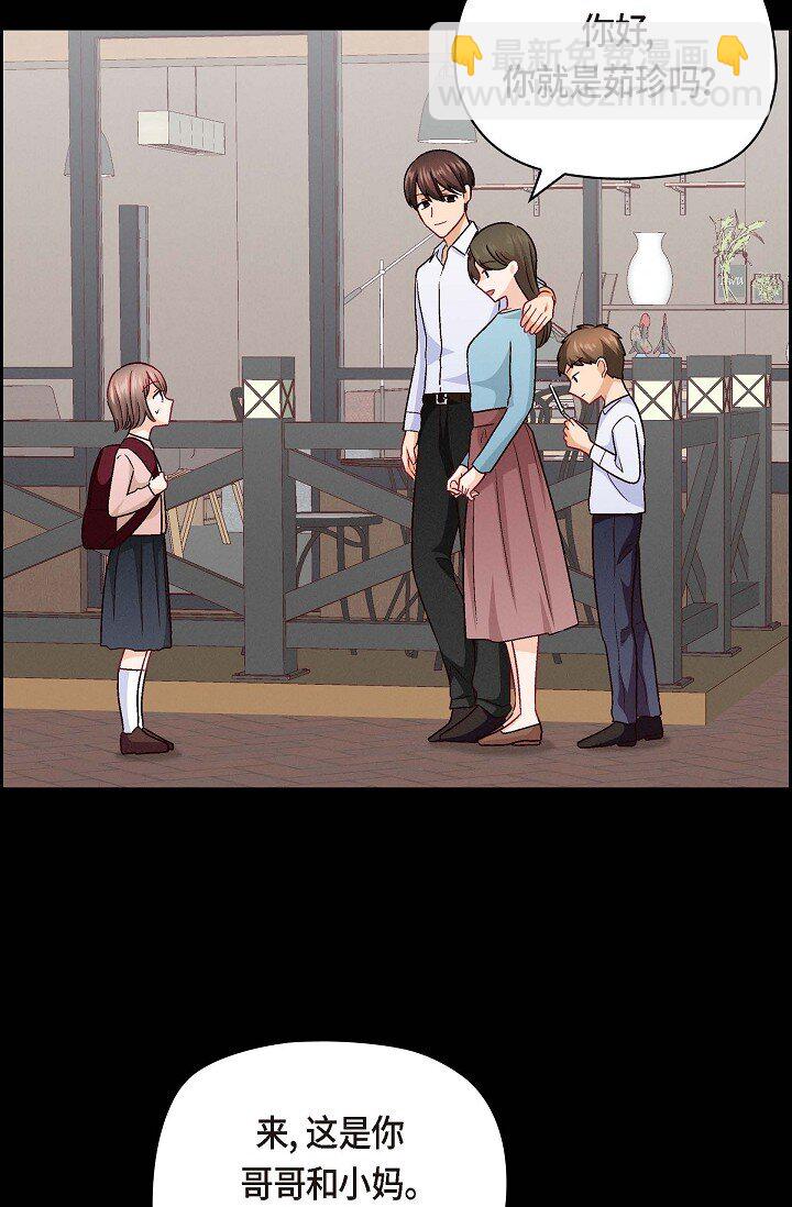 38 我不想当演员了(1/2)-第38话