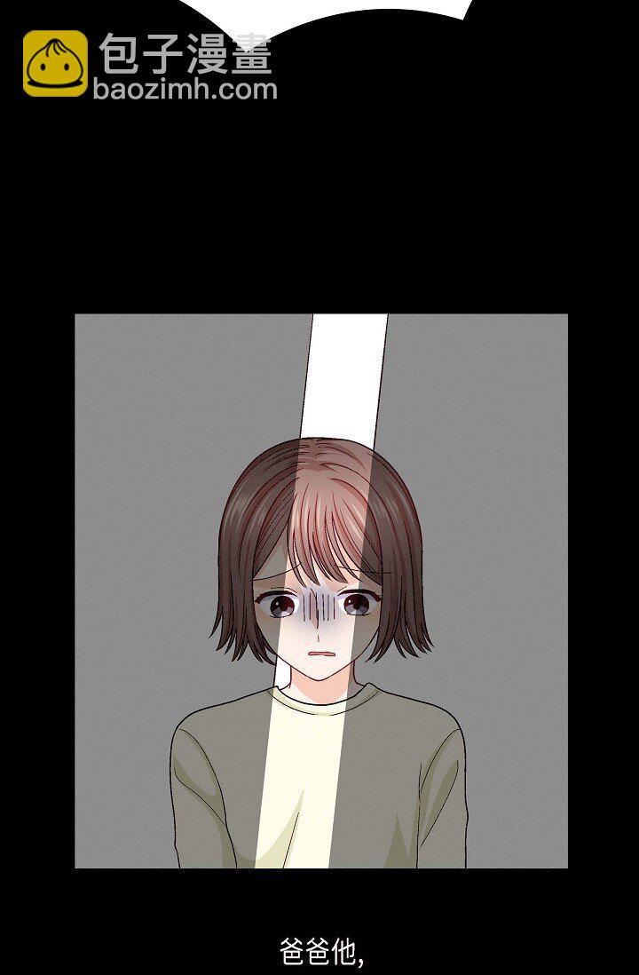 38 我不想当演员了(1/2)-第38话