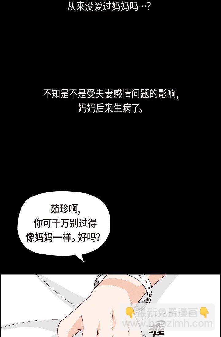 38 我不想当演员了(1/2)-第38话