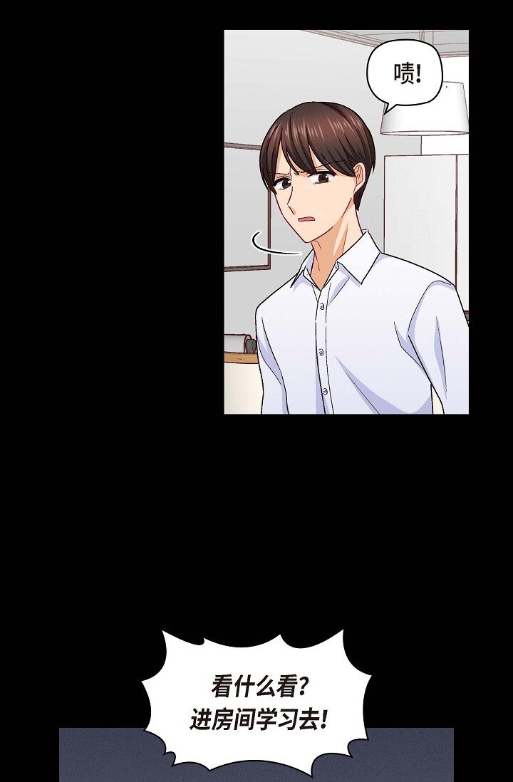 38 我不想当演员了(1/2)-第38话