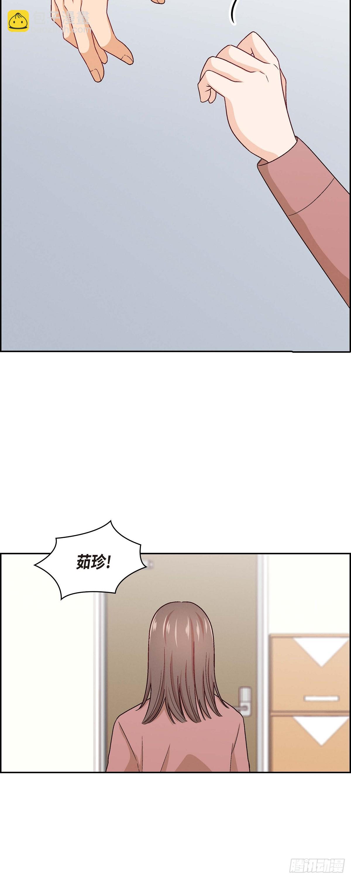 004 你没朋友吧-第6话