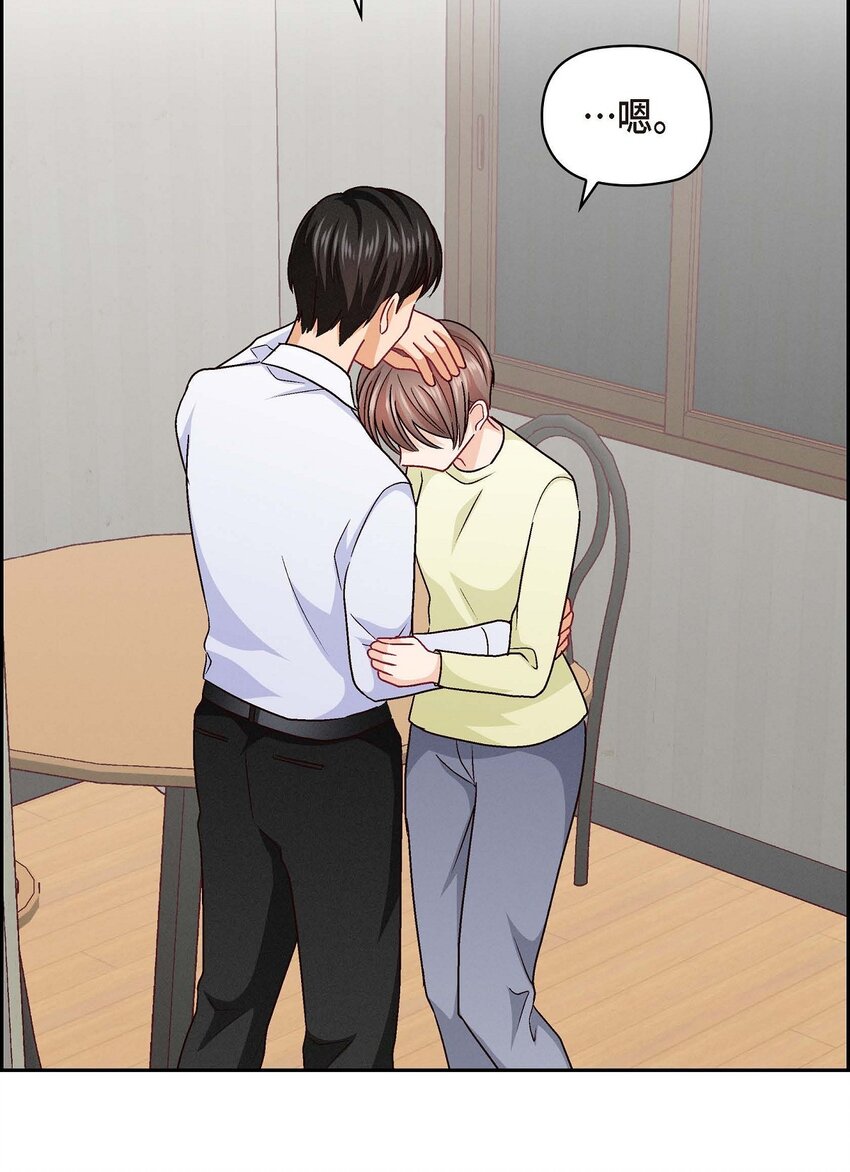 40 我不想只和你维持朋友关系(1/2)-第40话