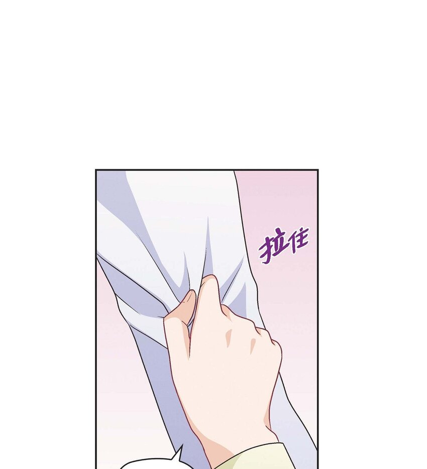 40 我不想只和你维持朋友关系(1/2)-第40话