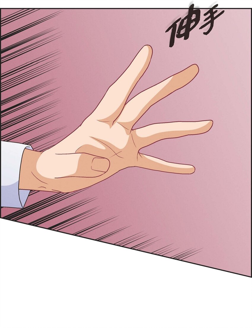 40 我不想只和你维持朋友关系(1/2)-第40话