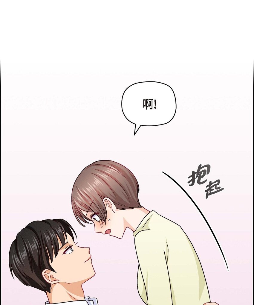 40 我不想只和你维持朋友关系(1/2)-第40话