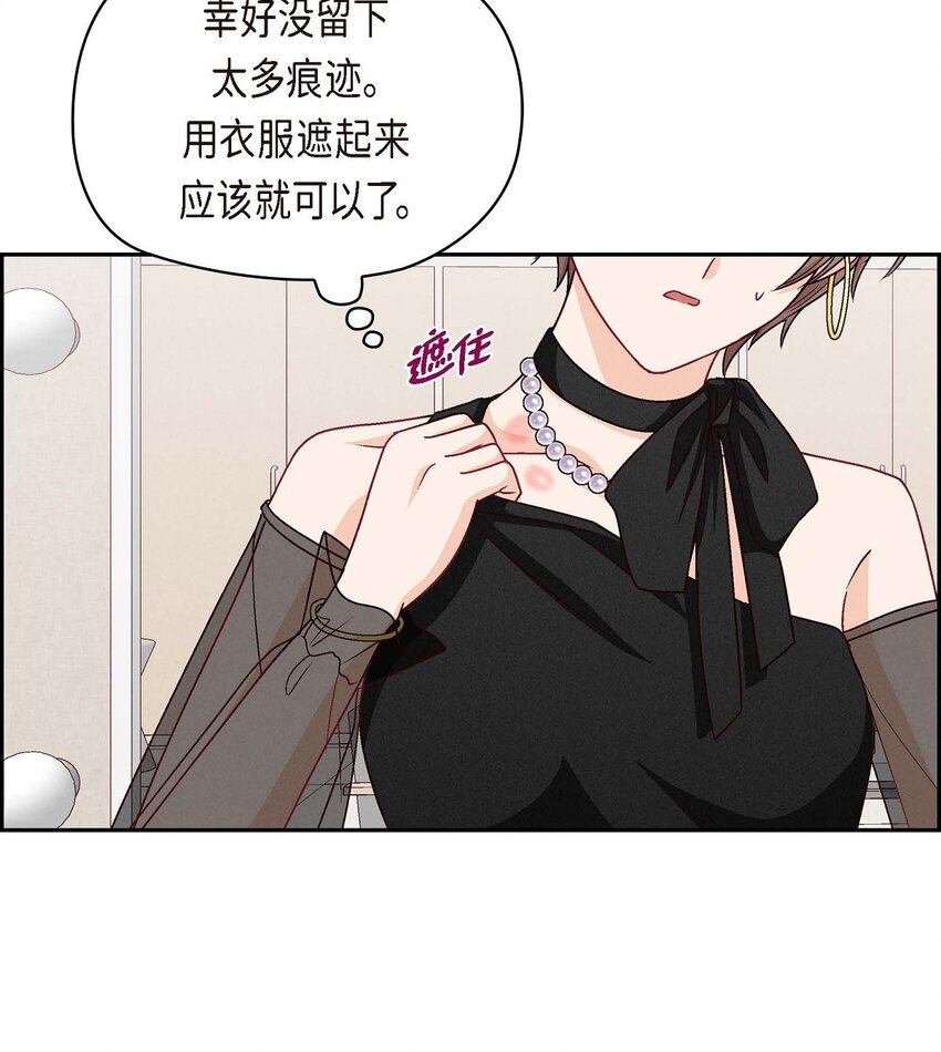 40 我不想只和你维持朋友关系(1/2)-第40话