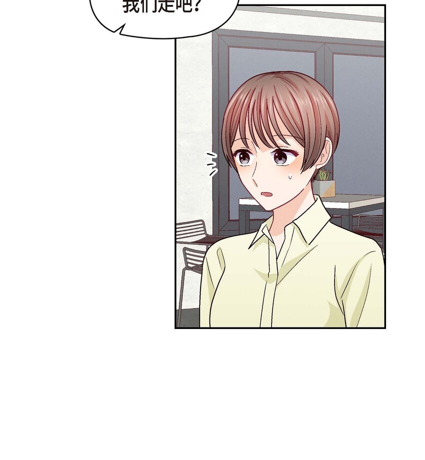 42 不知该怎么跟他和好(1/2)-第42话