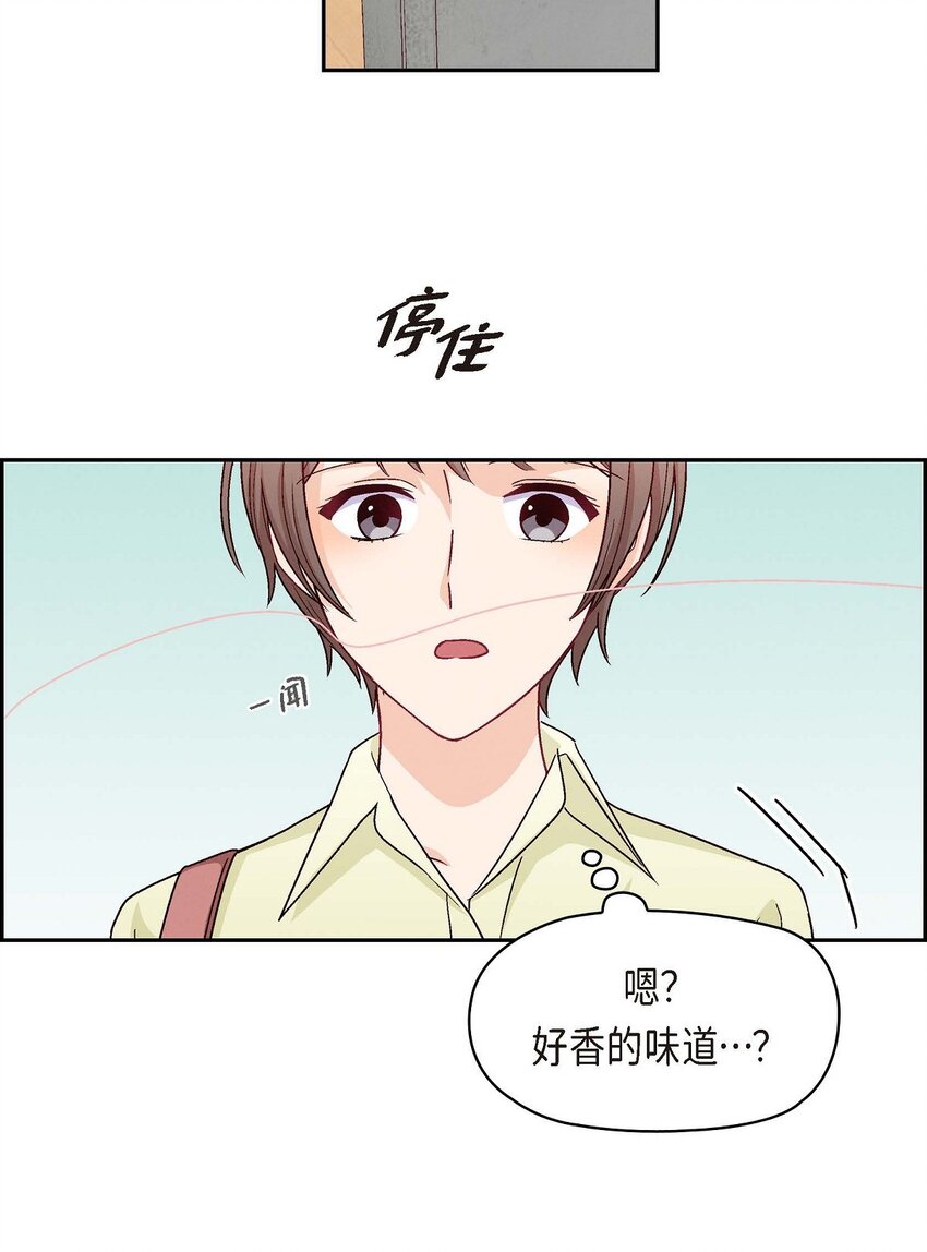 42 不知该怎么跟他和好(1/2)-第42话