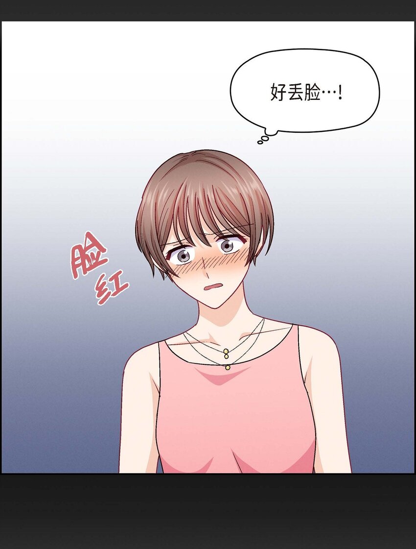 44 我只是想和你一起演戏的(1/2)-第44话