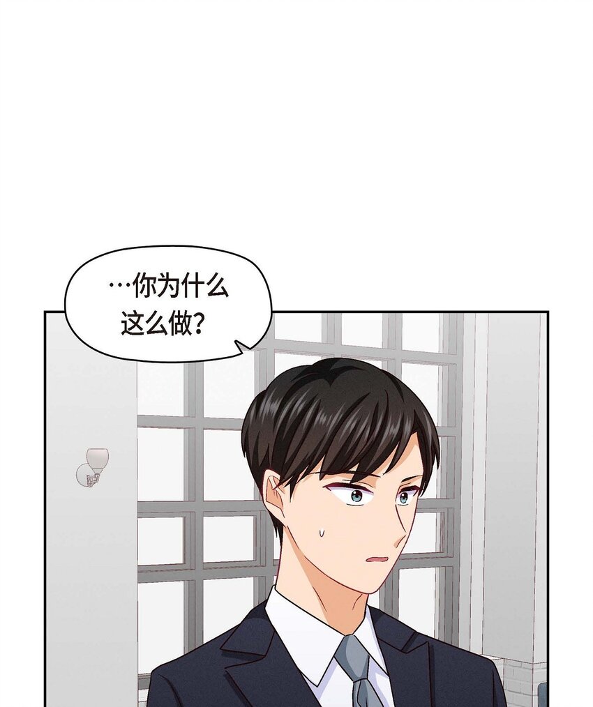 44 我只是想和你一起演戏的(1/2)-第44话