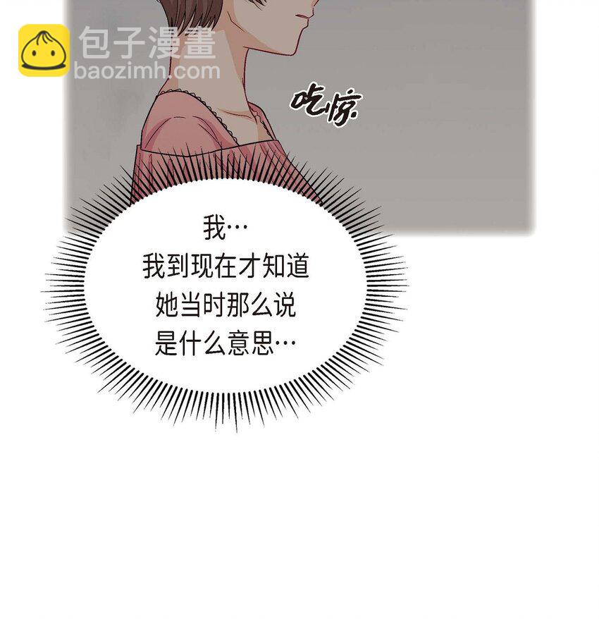 44 我只是想和你一起演戏的(1/2)-第44话