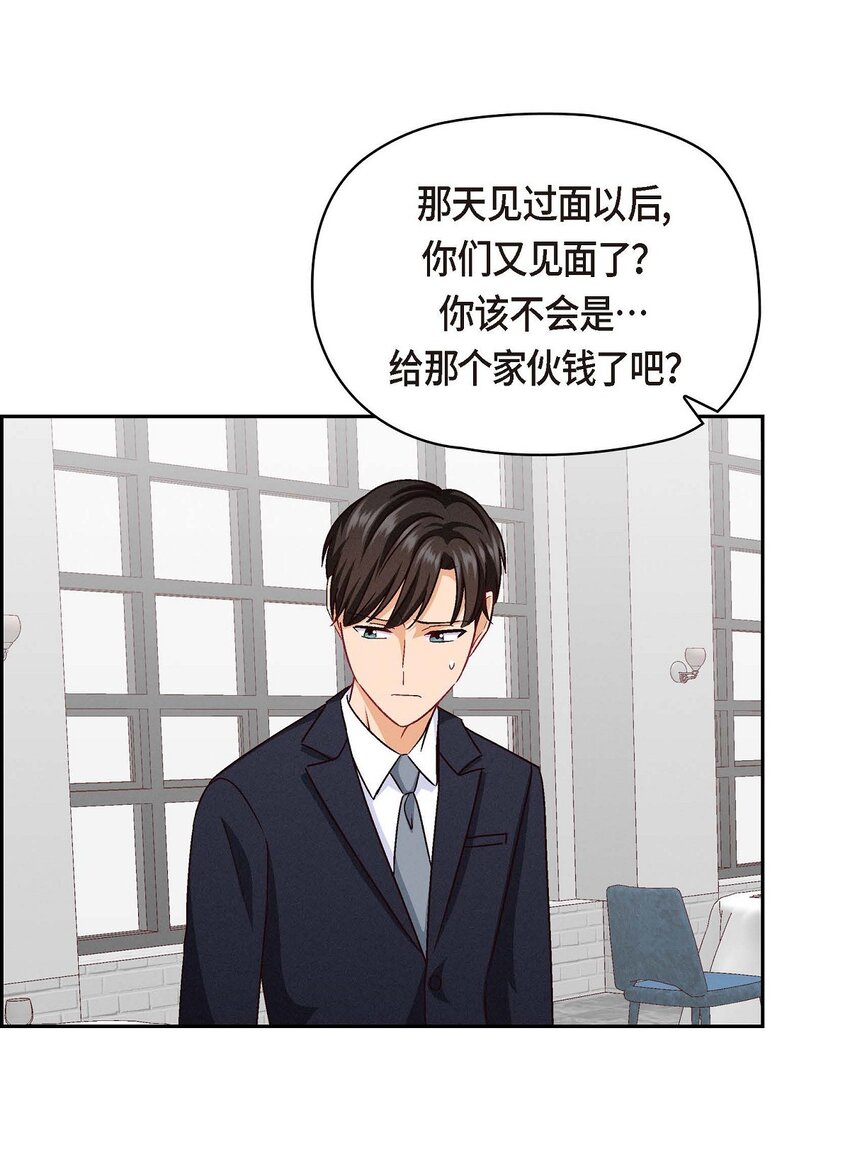 44 我只是想和你一起演戏的(1/2)-第44话