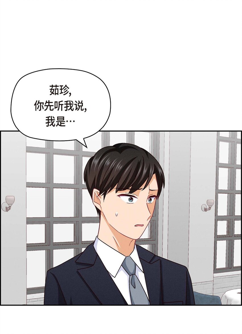 44 我只是想和你一起演戏的(1/2)-第44话