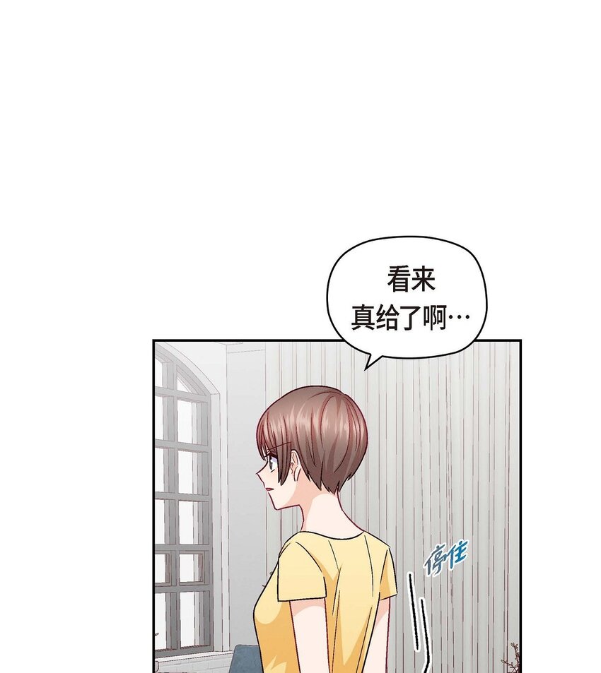 44 我只是想和你一起演戏的(1/2)-第44话