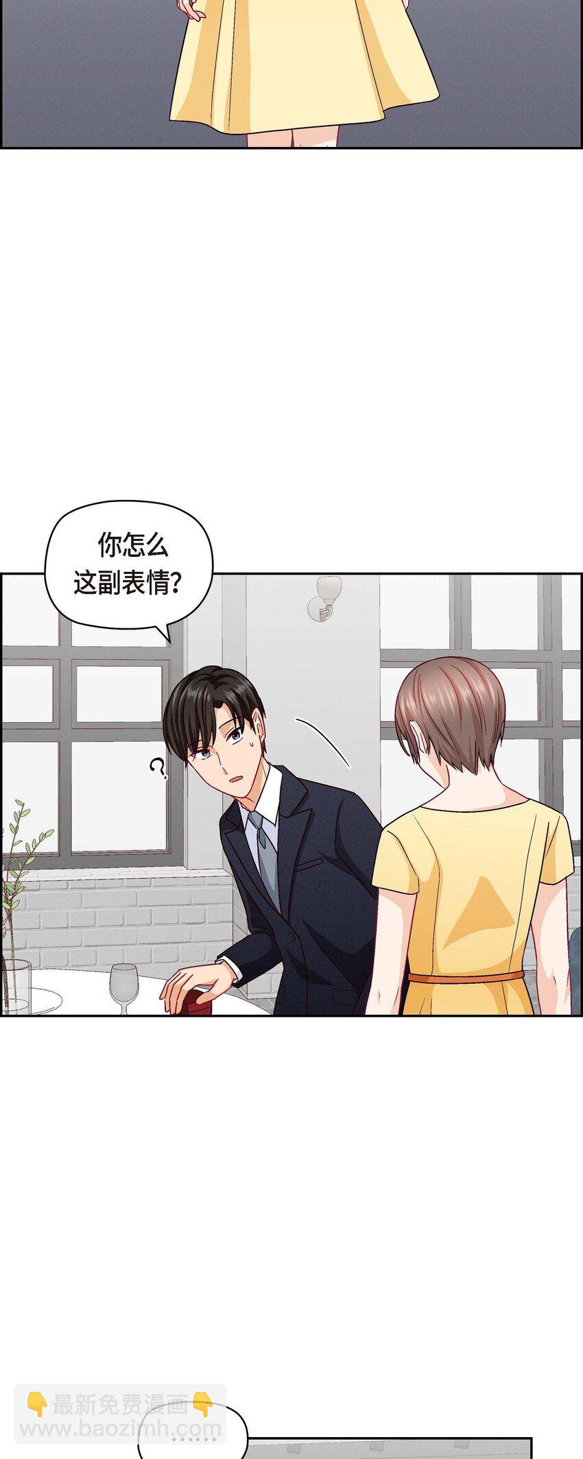 44 我只是想和你一起演戏的(1/2)-第44话