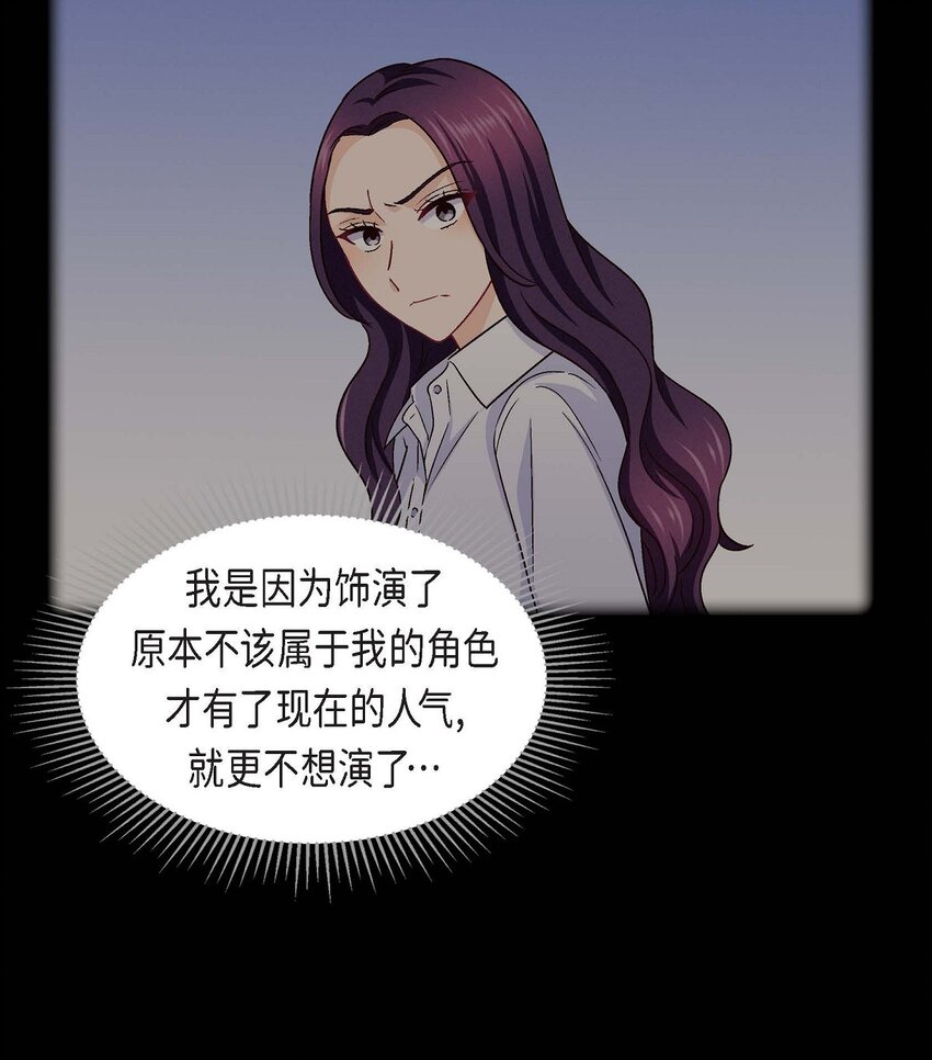 46 没办法厚着脸皮去演戏(1/2)-第46话