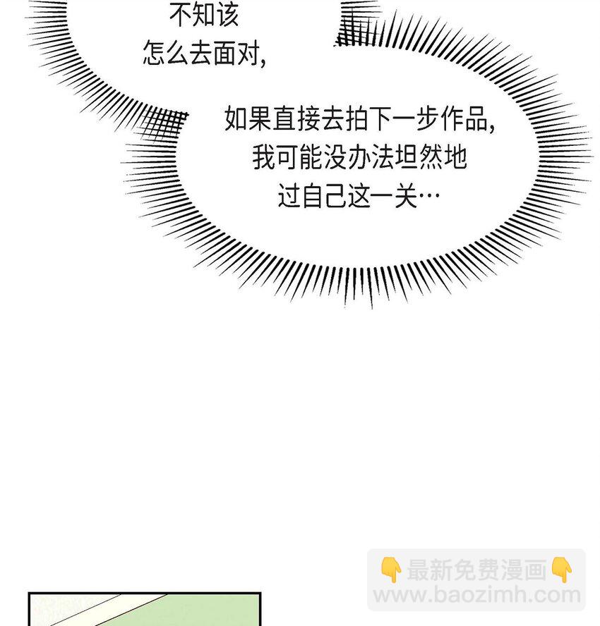 46 没办法厚着脸皮去演戏(1/2)-第46话