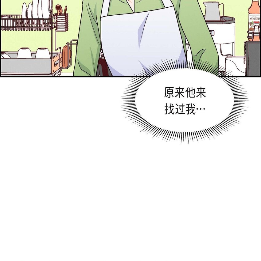 46 没办法厚着脸皮去演戏(1/2)-第46话