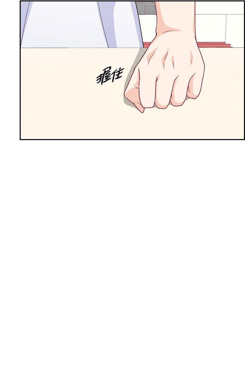 46 没办法厚着脸皮去演戏(1/2)-第46话