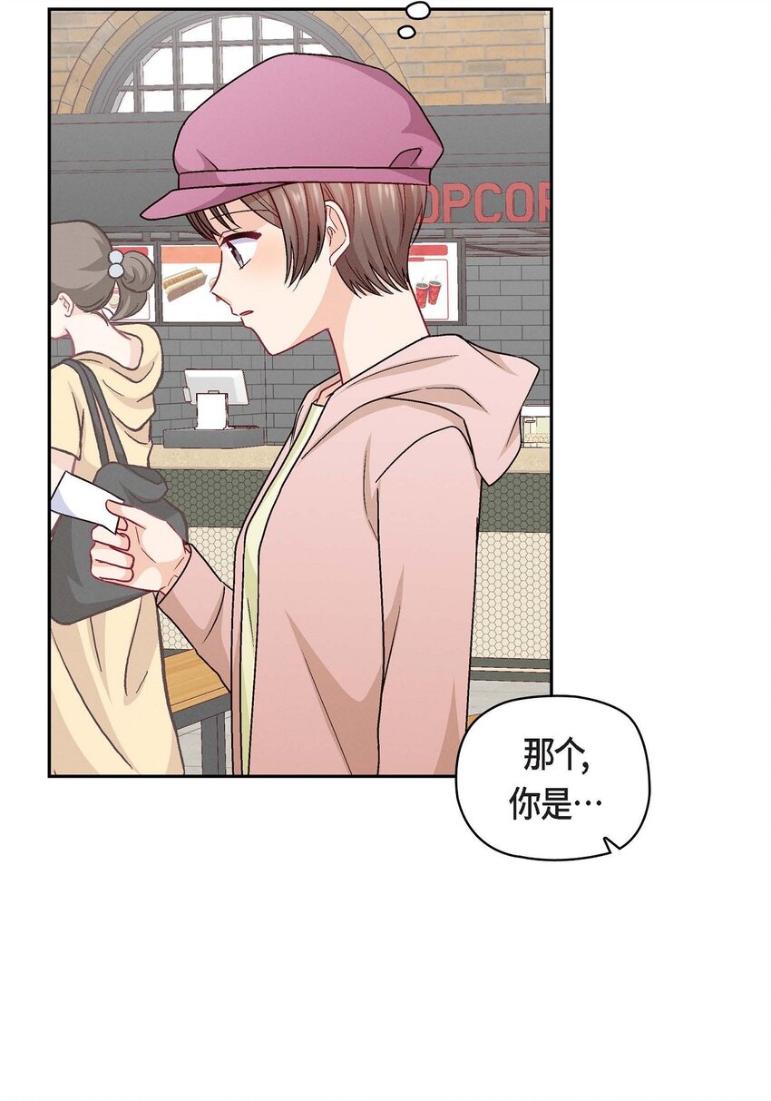 46 没办法厚着脸皮去演戏(1/2)-第46话