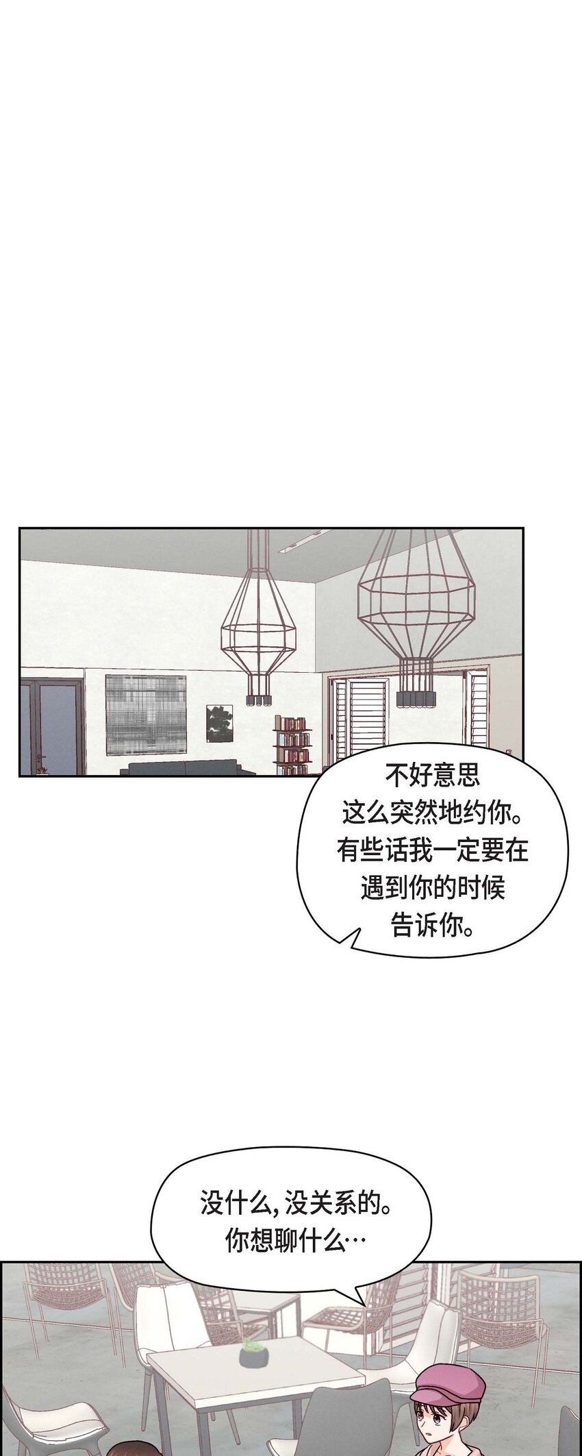 46 没办法厚着脸皮去演戏(1/2)-第46话