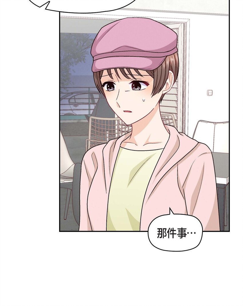 46 没办法厚着脸皮去演戏(1/2)-第46话