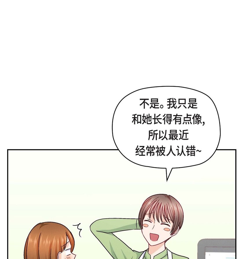 46 没办法厚着脸皮去演戏(1/2)-第46话