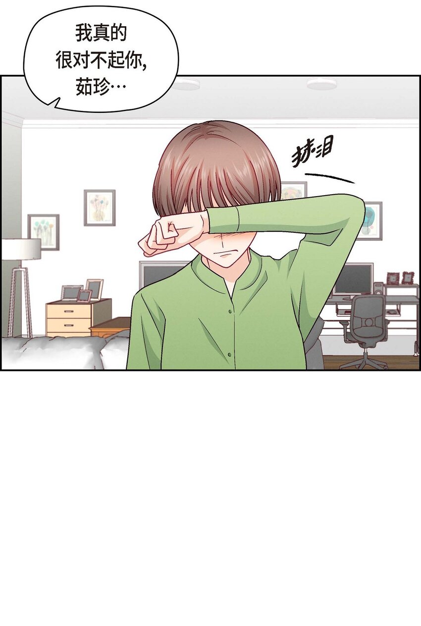 48 我还是很讨厌你(1/2)-第48话