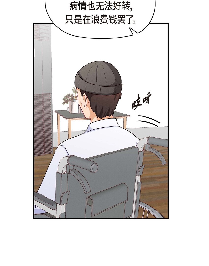 48 我还是很讨厌你(1/2)-第48话