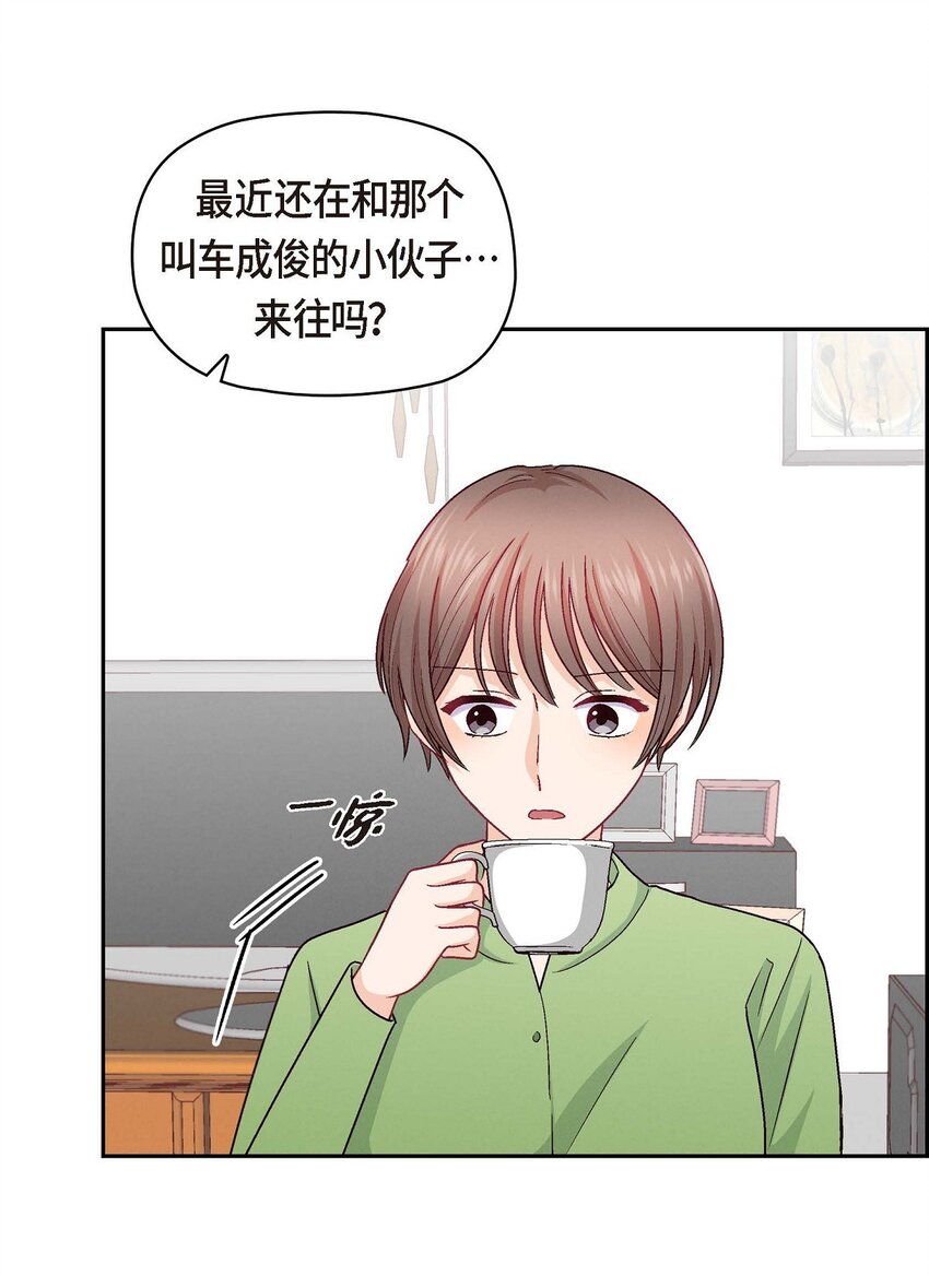 48 我还是很讨厌你(1/2)-第48话