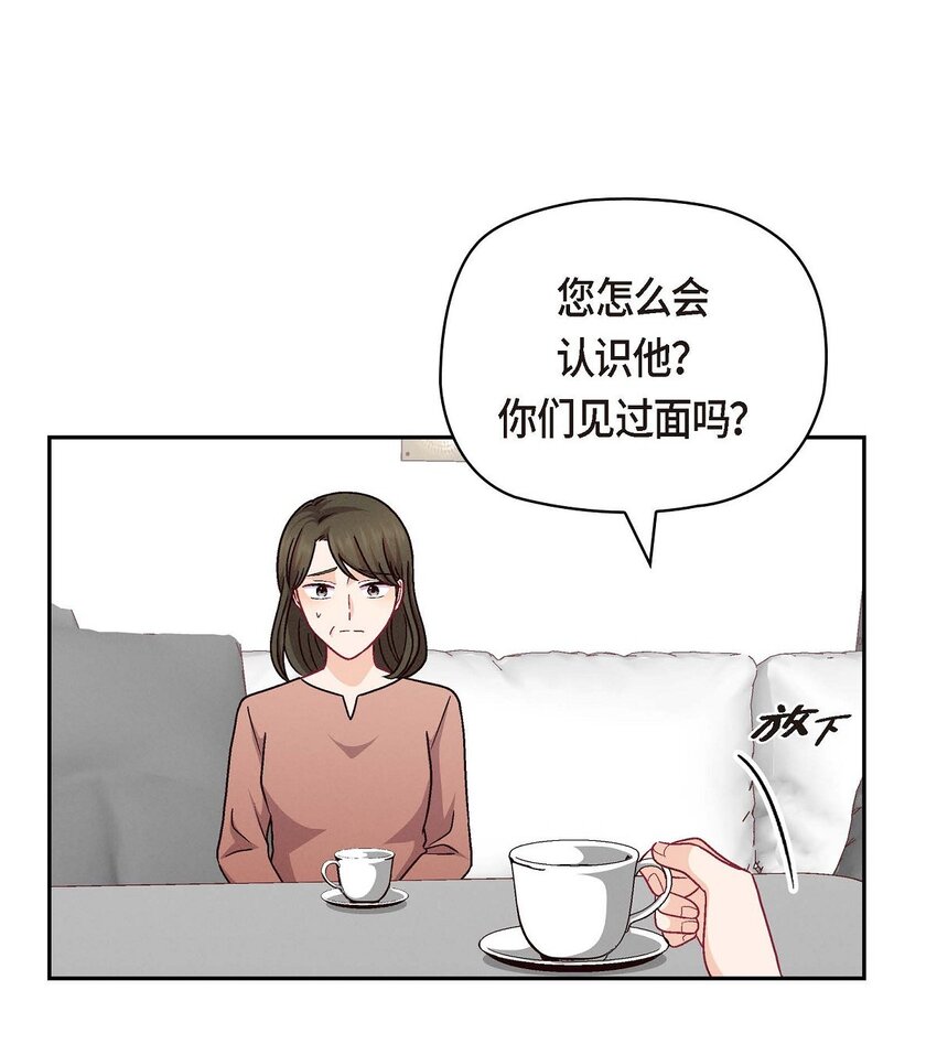 48 我还是很讨厌你(1/2)-第48话