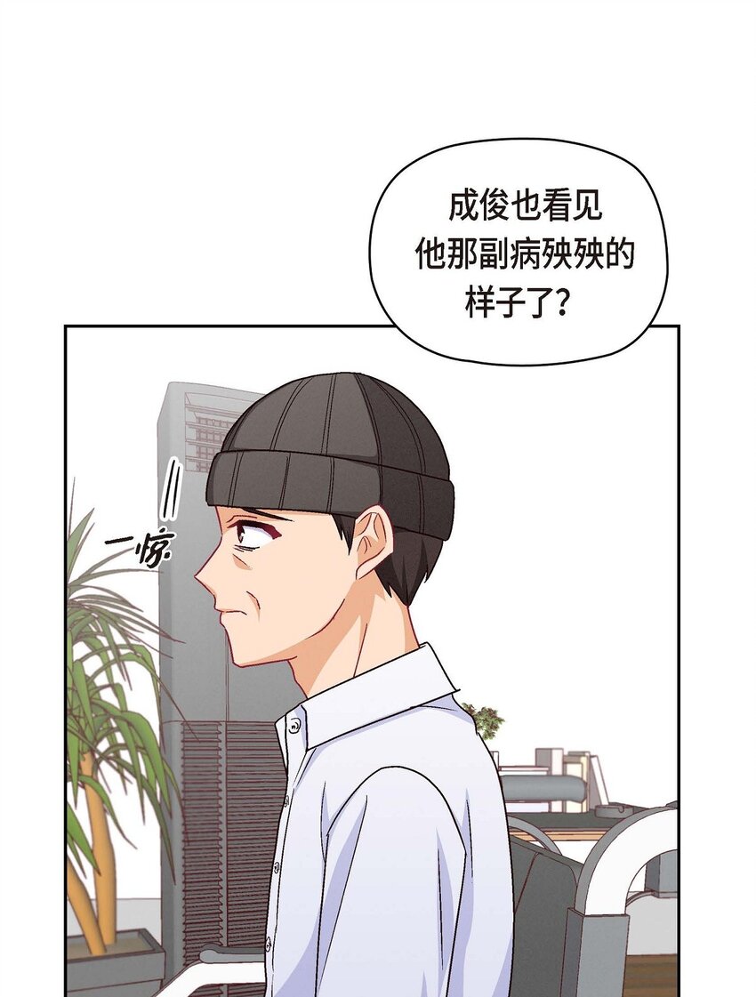 48 我还是很讨厌你(1/2)-第48话