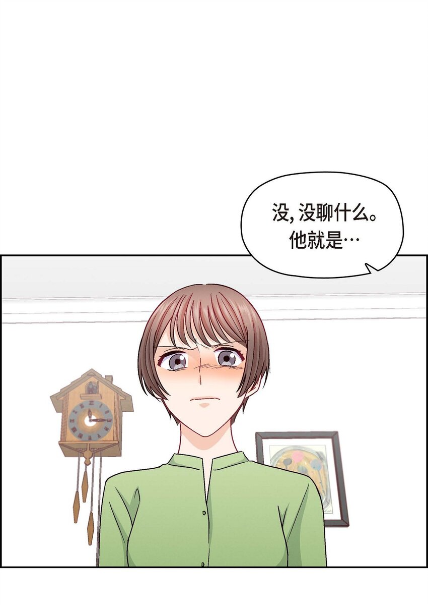 48 我还是很讨厌你(1/2)-第48话