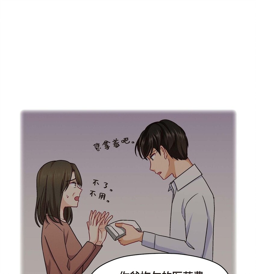 48 我还是很讨厌你(1/2)-第48话