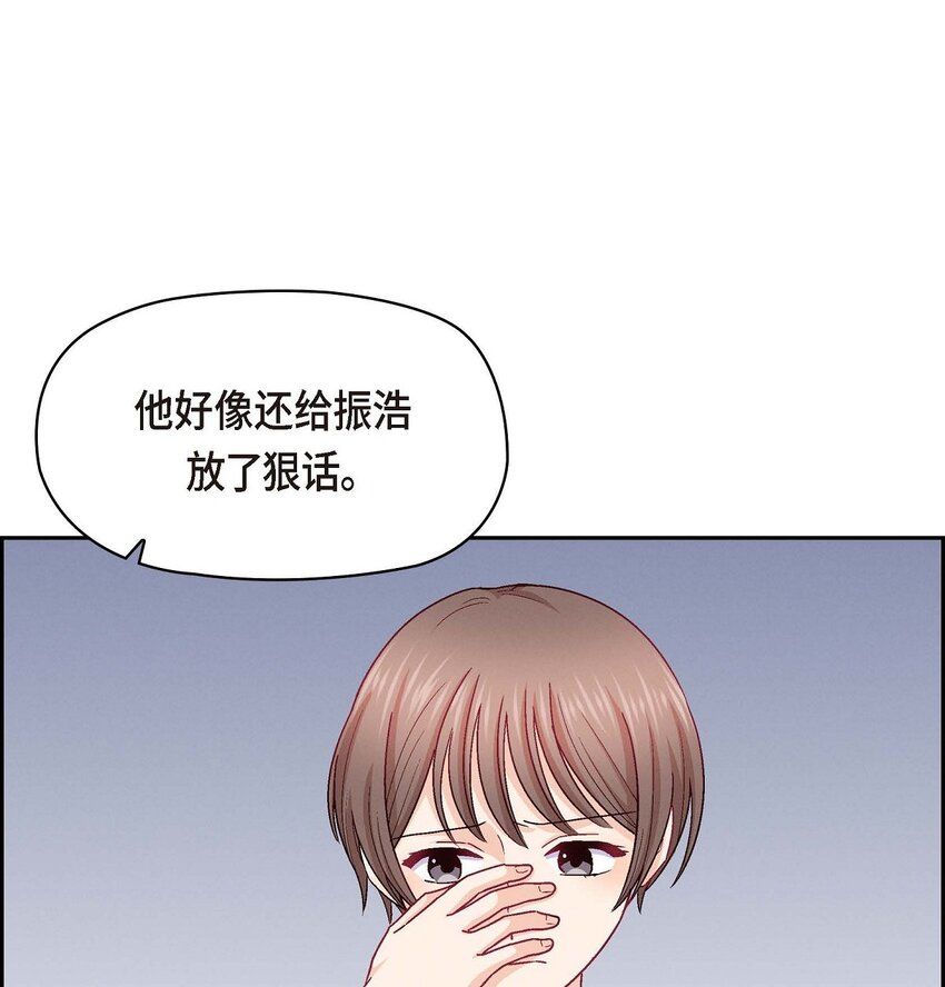 48 我还是很讨厌你(1/2)-第48话