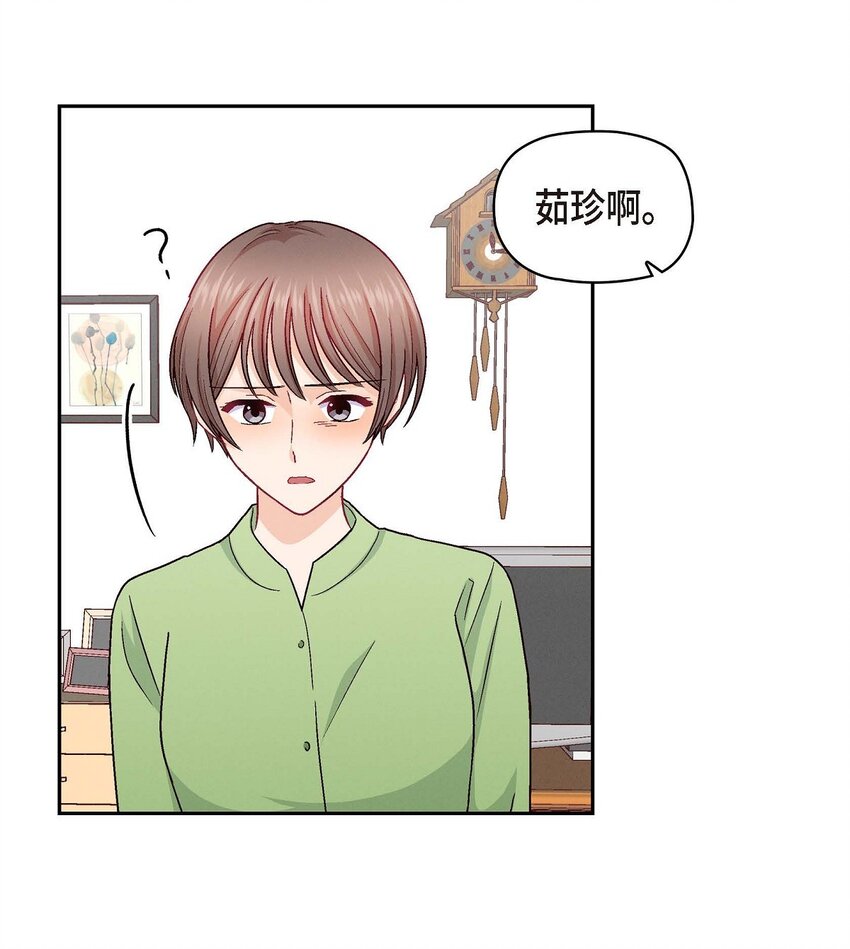 48 我还是很讨厌你(1/2)-第48话