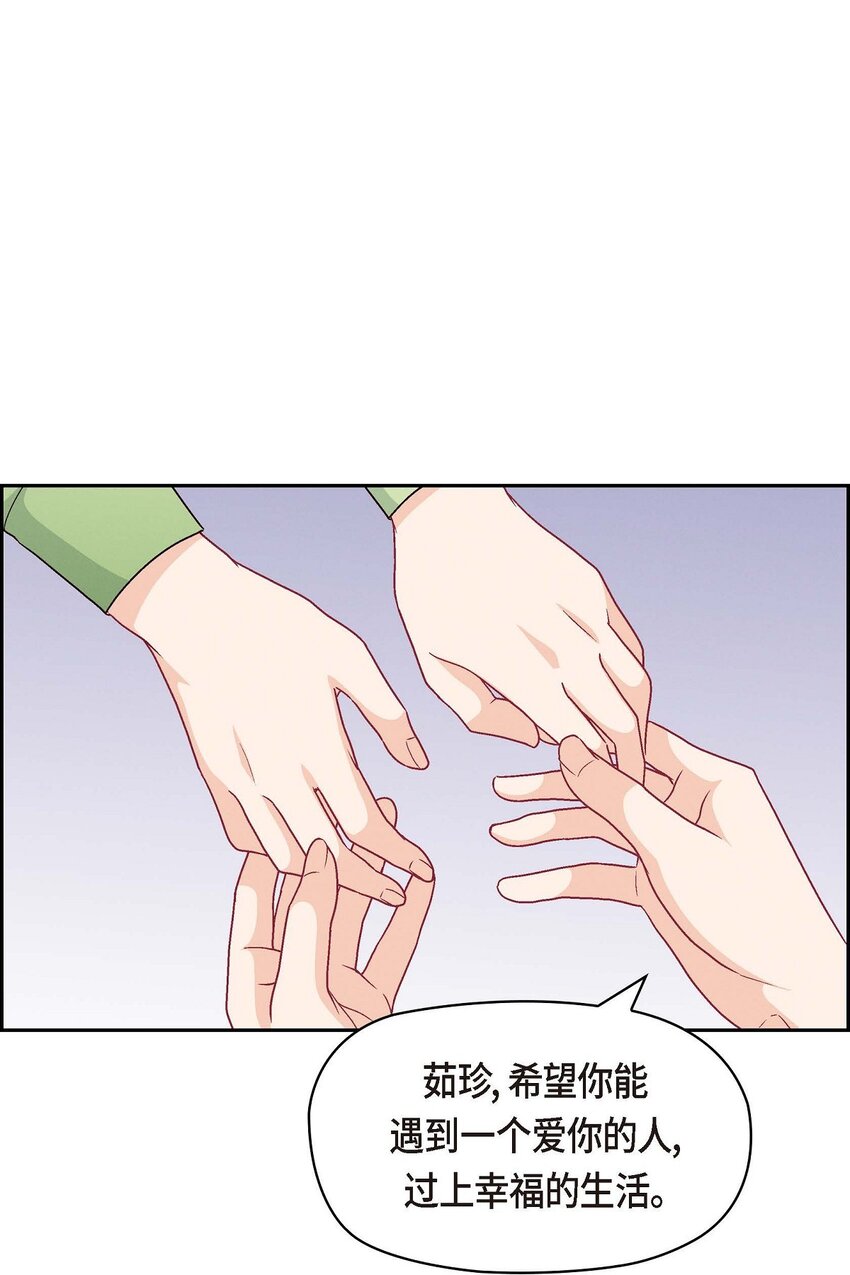 48 我还是很讨厌你(1/2)-第48话